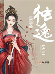 独逸章节列表