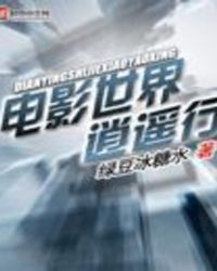 女儿美不美章节列表