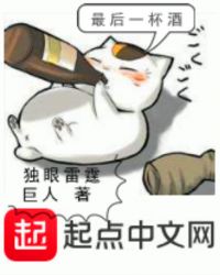 最后一杯酒章节列表