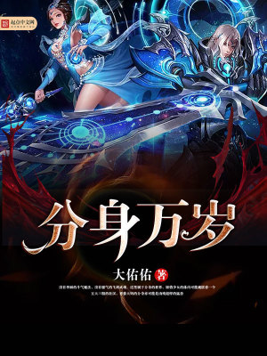 秦城林倾城小说章节列表