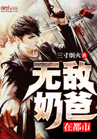 徐来徐依依的小说章节列表