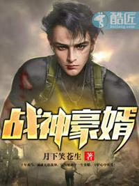 杨程周慕雪全文免费章节列表