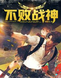 杨辰秦惜在线阅读章节列表