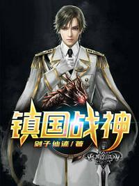 叶君临李子染全文免费阅读大结局章节列表