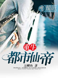 张逸风姜凤小说章节列表