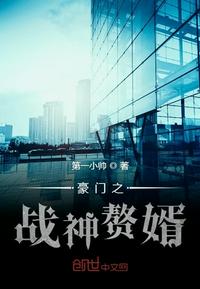 许天冷晴晴章节列表