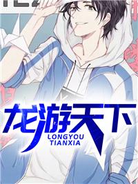 豪门神婿章节列表