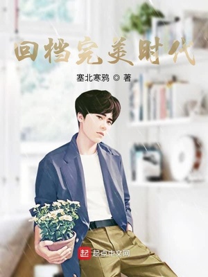 凭什么我不能当学霸章节列表