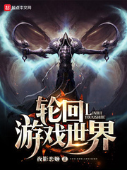 至尊归来叶凡章节列表