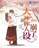 一路烦花作品集章节列表