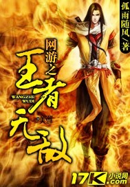 唐昊秦香怡小农民章节列表