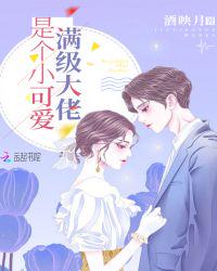 时染祁昭章节列表