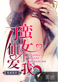 冷蓉蓉墨凛渊章节列表