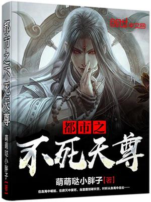 叶轩桌君婷章节列表