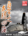 乡野村民李小宝张灵章节列表
