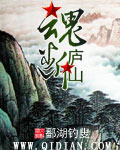 超级狂兵苏辰楚玉章节列表