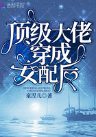 顾少的小娇妻飒爆了章节列表