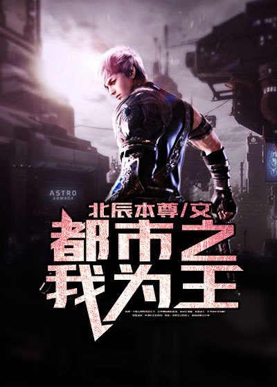 天命凰途:神医狂妃甜且娇东方璃章节列表