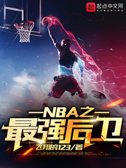 加强版特雷杨赵宇章节列表