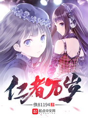 傲神青龙章节列表