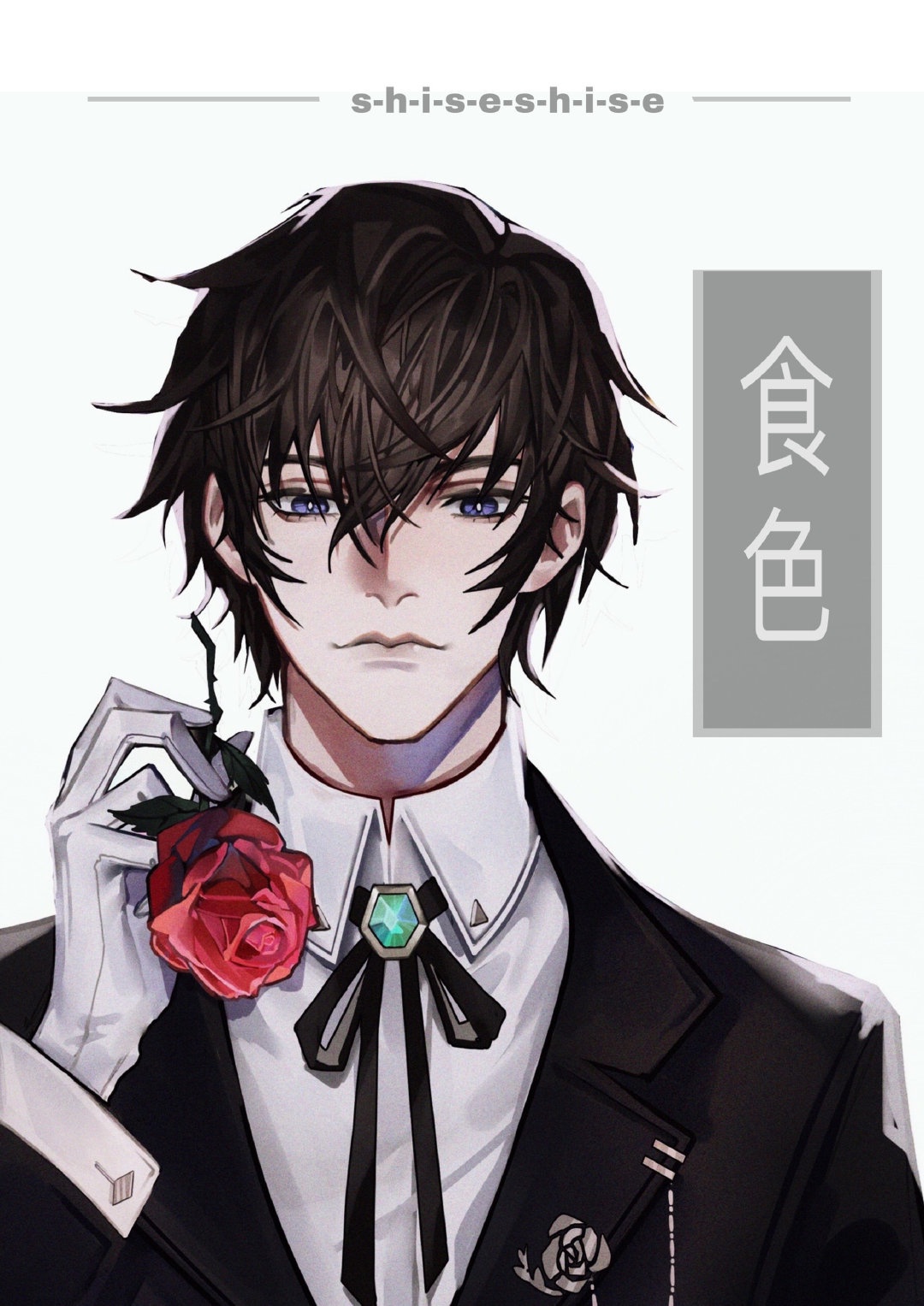 霸总他玩脱了章节列表