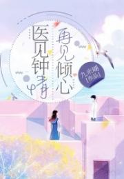韩思语徐晟章节列表