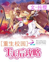 终极小村医龙小山沈月蓉章节列表