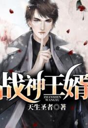 叱咤风云陈苍生苏倾城章节列表