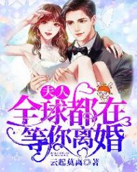 柔情似水慕流年云起莫离章节列表