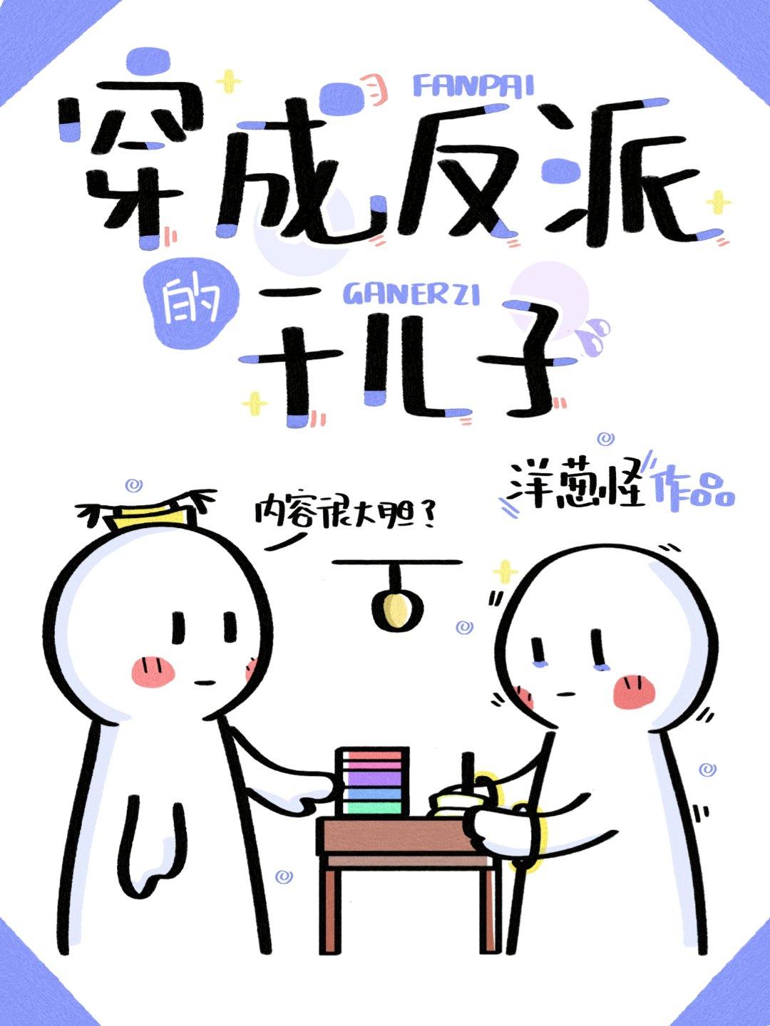 我在古代开书坊（系统）章节列表