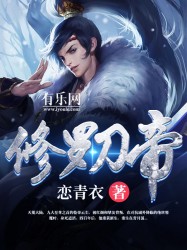 修罗刀帝云岚章节列表