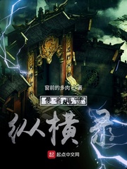 两极生死章节列表