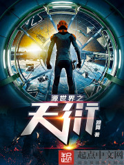 慕浅墨池欢章节列表