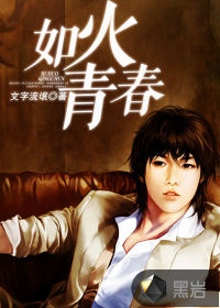 极品妖孽至尊楚风林诗雅章节列表