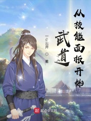 赵严章节列表