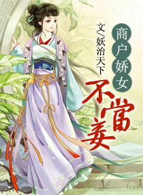 杨辰秦惜不败战神章节列表