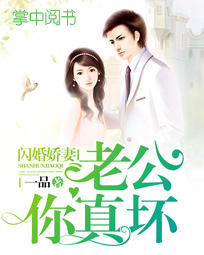 第一狂婿烂白菜章节列表