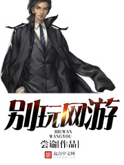 慕浅霍靳西婚期365天章节列表