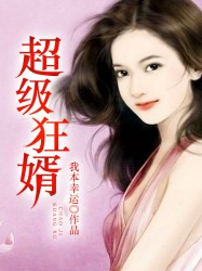 医武狂龙林萧章节列表
