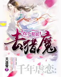 沈月终极小村医之龙小山沈月蓉章节列表