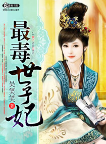 终极小农民龙小山章节列表