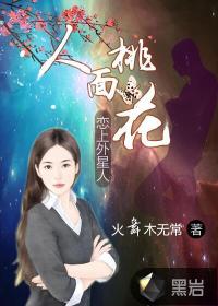 苏阳林楚依韩子琪章节列表