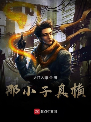 全职业大宗师章节列表