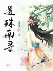 有乔章节列表