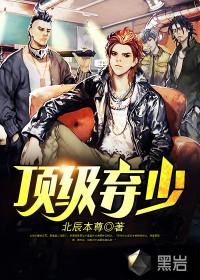 林云菲菲章节列表