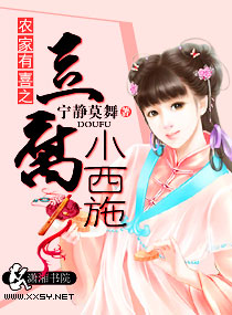 龙小山沈月蓉章节列表