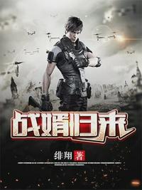 魏南风云曦月章节列表