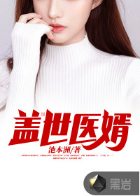 陈飞赵初然章节列表