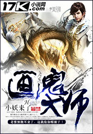 不灭战神秦飞扬马红梅章节列表