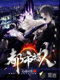 陈乐都市猎人章节列表